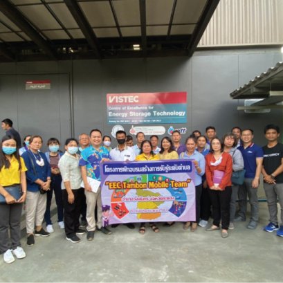  คณะอำเภอวังจันทร์