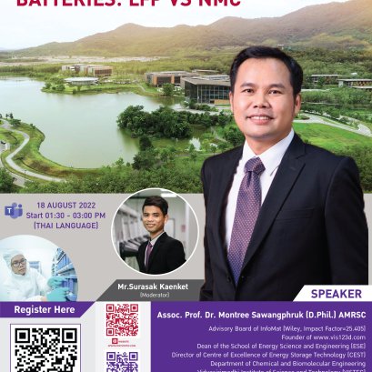 CEST FREE WEBINAR !!! BATTLE OF THE LITHIUM ION BATTERIES: LFP VS NMC Event Date: 18 AUGUST 2022 Event Time: 01:30 - 03:00 PM (THAI LANGUAGE)
