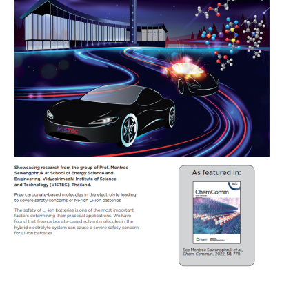 Congratulations to Nattanon Joraleechanchai and his team.