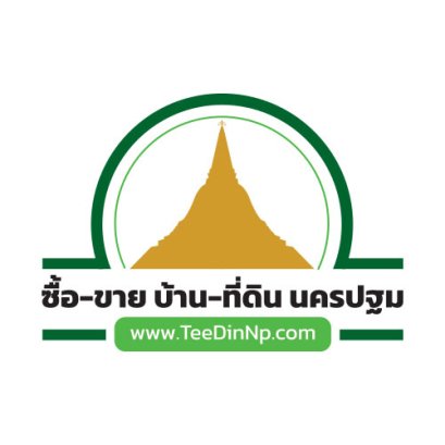 ขายที่ดิน 100 ตรว ในซอย