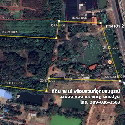 แผนผัง_ที่ดิน18ไร่หลังราชภัฏ00_copy.