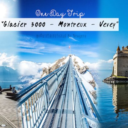Glacier 3000 - Montreux  - Vevey