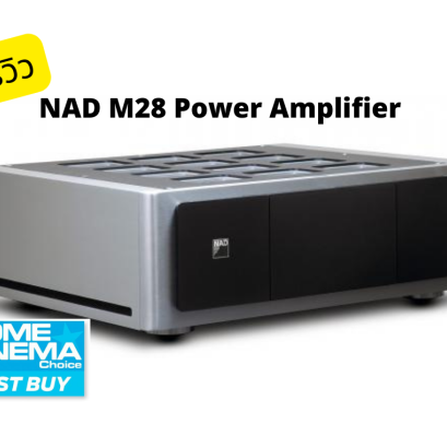 NAD M28 power amplifier review