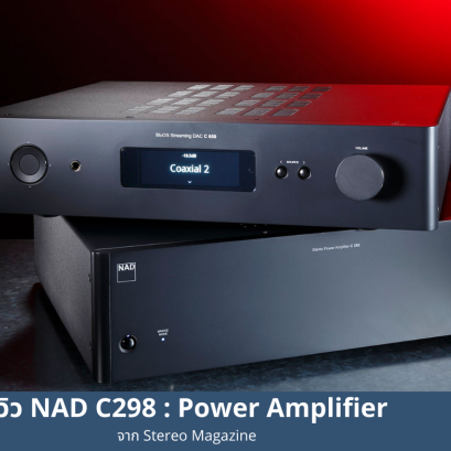Power Amplifier Test NAD C 298 Review