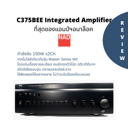 Hi-Fi Choice Review C375