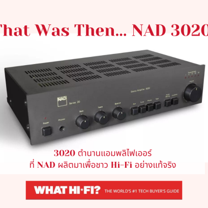 That Was Then... NAD 3020 By Ketan Bharadia 
