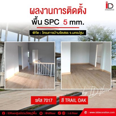 พื้นไม้ลามิเนต 12 มม