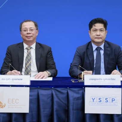 YSSP joins forces with the EECO on a feasibility study for the supply of clean energy and treated clean water, aiming to create a model for green infrastructure development in the Digital Industry and Innovation Promotion Zone (EECd).