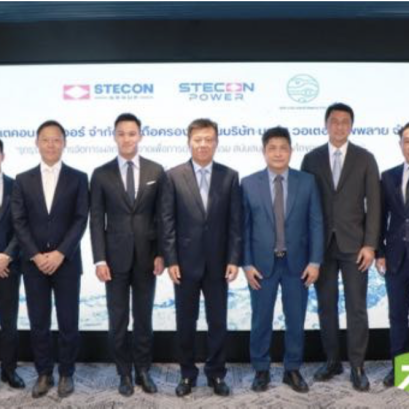 STEC Invests THB 317 Million to Acquire 51% Stake in Mars Water Supply
