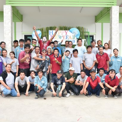 งานปีใหม่