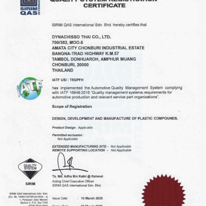 DynaChisso Thai has been certified to IATF 16949 : 10 March 2025 