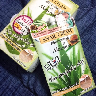 Fuji Snail Cream ครีมหอยทากเกาหลีแบบซองเจ้าแรกของประเทศ