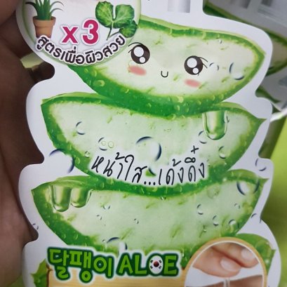 "เจลแก้ร้อนในผิว" เคล็ดลับความสวยทั้งแต่หัวจรดเท้า