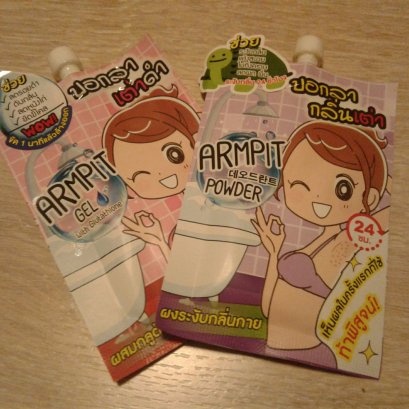 REVIEW :: Fuji Armpit Gel & Fuji Deodorant Powder