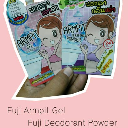 How to รักแร้สะอาด หนังไก่หาย ไร้กลิ่นอับ