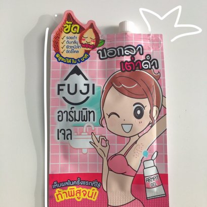 รักรถต้องดูแล แต่รักแร้ต้องดูเนียน