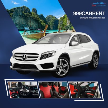 Mercedes-Benz GLA250