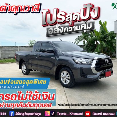 รับโปรทันที....เช็คสิทธิ์ด่วนนนนนนนน