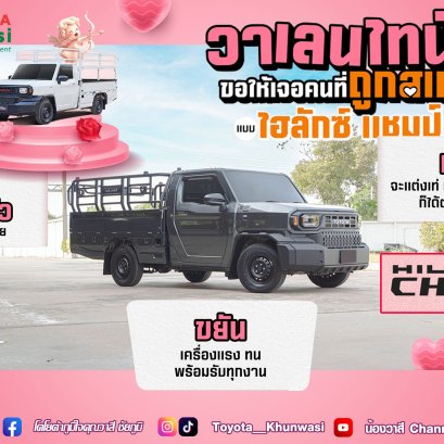 พระแม่เจ้าขา อยากจะมีความรักดีๆเจ้าค่ะ