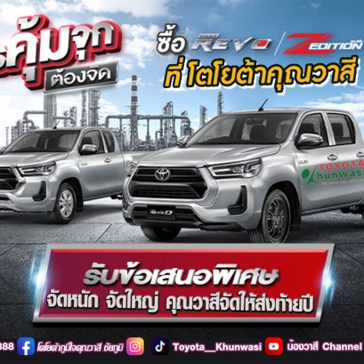บ๊ายบาย พฤศจิกายน ใครยังไม่ตัดสินใจ รีบเลยจ้า