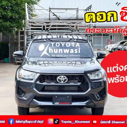 กระบะคอก พร้อมวิ่งงาน