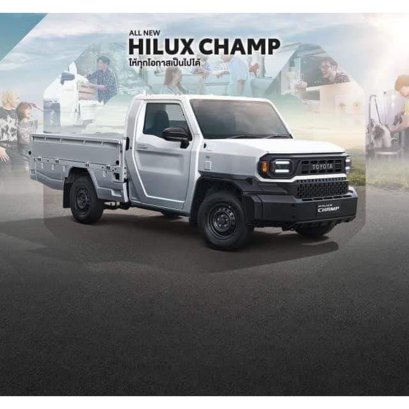 เปิดตัวอย่างเป็นทางการ กับ TOYOTA Hilux CHAMP