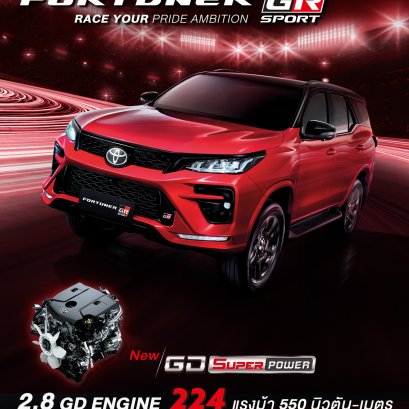 สมบูรณ์แบบทุกเส้นทาง! ยกระดับทุกการขับขี่