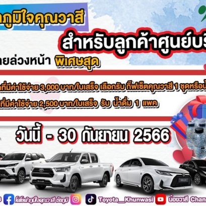 •‣ Hello September ☆☆