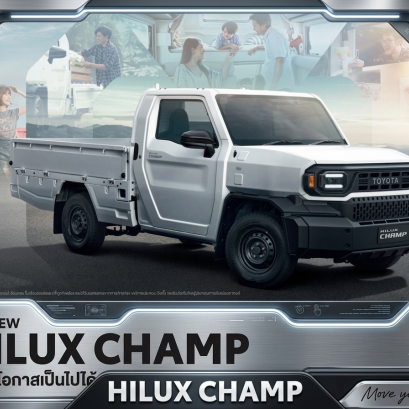 CHAMP