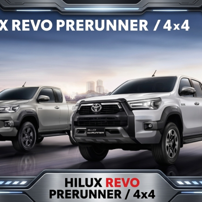 HILUX REVO PRERUNNER / 4x4