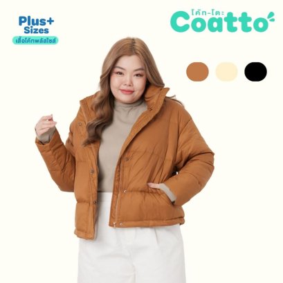 [Coatto.bkk] Unisex Down Coat เสื้อโค้ทขนเป็ด สาวอวบใส่ได้ (C142)