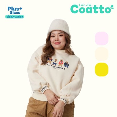 [Caotto.bkk] Teddy Sweater สเวตเตอร์สาวอวบใส่ได้