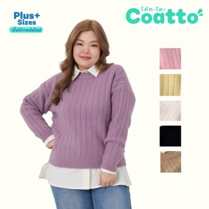 [Coatto.bkk] Crew Neck Knit Sweater เสื้อไหมพรมคอกลม สาวอวบใส่ได้ (S53)