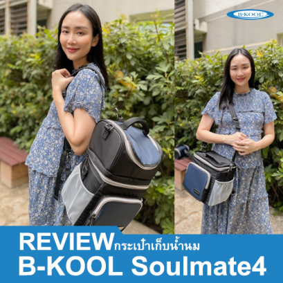 B-KOOL Soul mate4