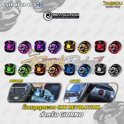 น็อตอุดรูกระจก CNC REVOLUTION สำหรับ HONDA GIORNO+
