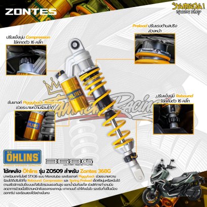 โช้คหลัง &Ouml;hlins ZO509 สำหรับ ZONTES 368G