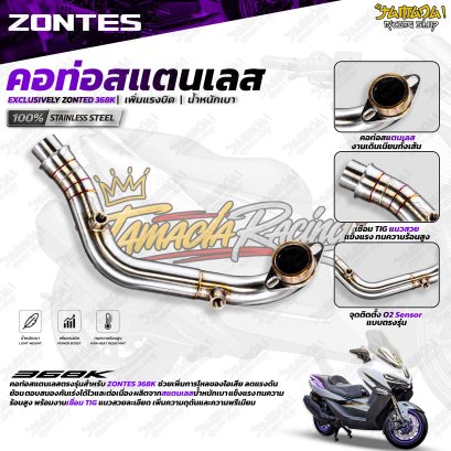 คอสแตนเลส 100% สำหรับ ZONTES 368K