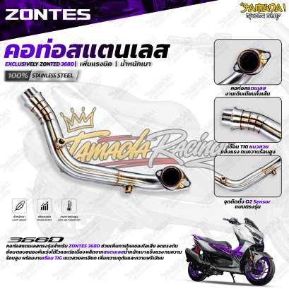 คอสแตนเลส 100% สำหรับ ZONTES 368D