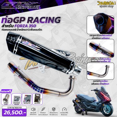 ท่อ GP RACING Black Jewelry สำหรับ FORZA 350