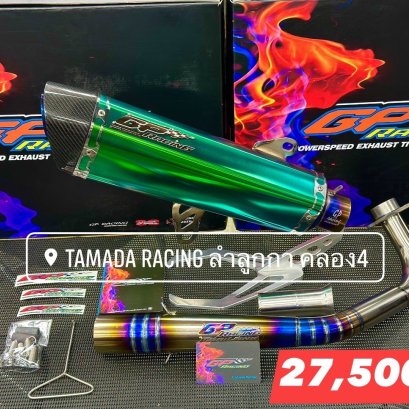 GP racing สีเขียว ปากคาร์บอน  FORZA350 ปี 2020-ปัจจุบัน