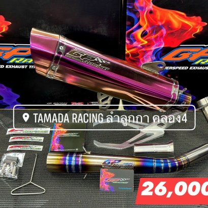 GP racing สีชมพู ปากคาร์บอน  FORZA350 ปี 2020-ปัจจุบัน