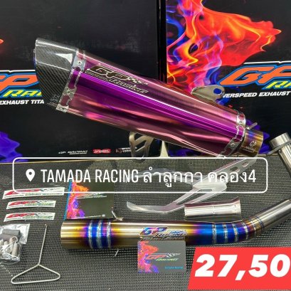 GP racing สีม่วง ปากคาร์บอน FORZA350 ปี 2020-ปัจจุบัน