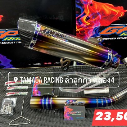 GP racing  สีไทเทเนียม ปากคาร์บอน ลาย2 FORZA350 ปี 2020-ปัจจุบัน