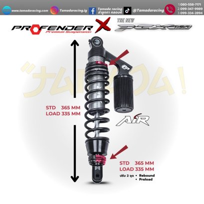 โช๊คหลัง profender Air PCX-160