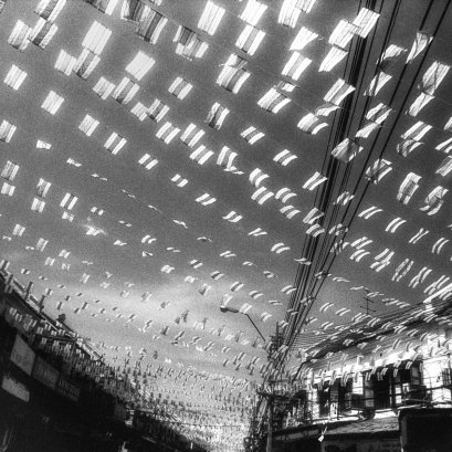 วันหนึ่ง 