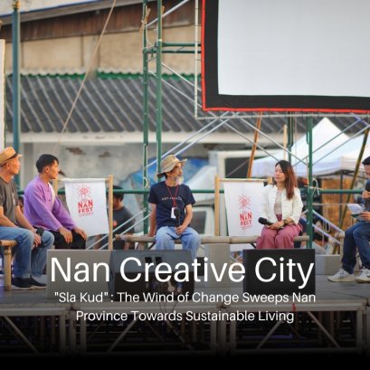 "Sla Kud" : The Wind of Change Sweeps Nan Province Towards Sustainable Living สล่ากึ๊ด: สายลมแห่งการเปลี่ยนแปลง พัดพาจังหวัดน่านสู่วิถีความยั่งยืน
