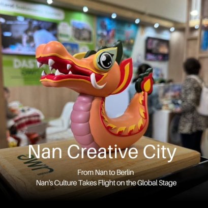 จากน่านสู่เบอร์ลิน เมื่อวัฒนธรรมจังหวัดน่าน โบยบินสู่เวทีโลก