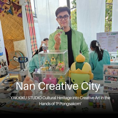 มรดกทางวัฒนธรรมสู่โลกศิลปะสร้างสรรค์ในมือของ 'พี พงศกร'