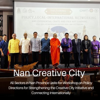 สองผู้เชี่ยวชาญชี้ทิศทางและประสบการณ์ระดับโลกให้จังหวัดน่าน