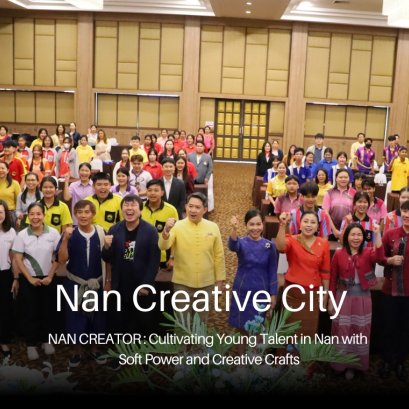 NAN CREATOR: ปั้นเยาวชนน่านด้วย Soft Power & Creative Crafts